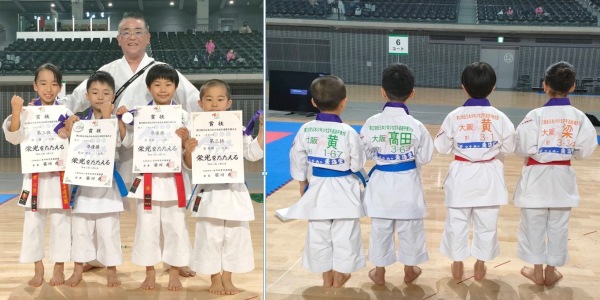2022年8月10日-11日 第22回全日本少年少女空手道選手権大会 | 糸東流 ...